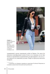 GUCCI. История модного дома