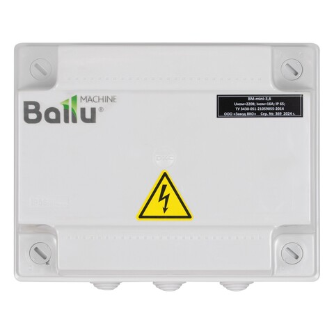 Шкаф управления Ballu Machine BM-mini-3,6