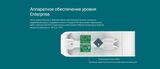 Точка доступа TP-Link CPE510 наружная Wi-Fi мост 5ГГц 300 Мбит/с 13дБи