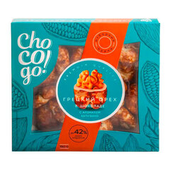 Драже Грецкий орех в белом и в молочном шоколаде со вкусом капучино ChoCoGo