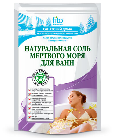 ФИТО 