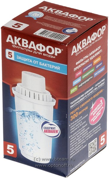 Картридж Аквафор B5 Защита от бактерий