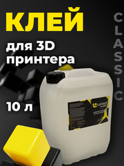 Клей для 3D печати LAYOUT CLASSIC 10 литров