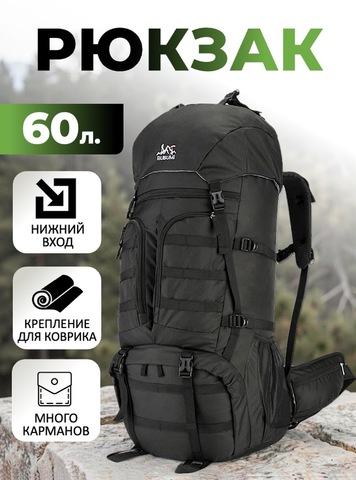 Картинка рюкзак туристический Skully   - 1