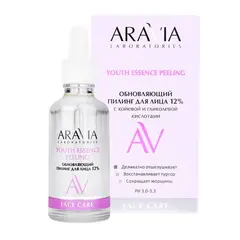 Обновляющий пилинг для лица с койевой и гликолевой кислотами Youth Essence Peeling, 50 мл ARAVIA Lab