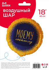 Шар К 18