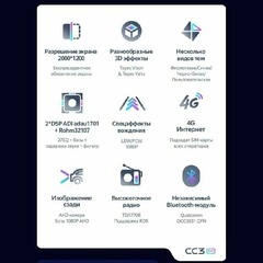 Магнитола Teyes СС3 2K Android 10 6/128GB QLED DSP 4G модель CC3 2K-6128