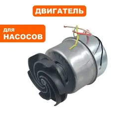 Двигатель эл. QUATTRO ELEMENTI D400F (без крыльчатки ) (770-773-000)