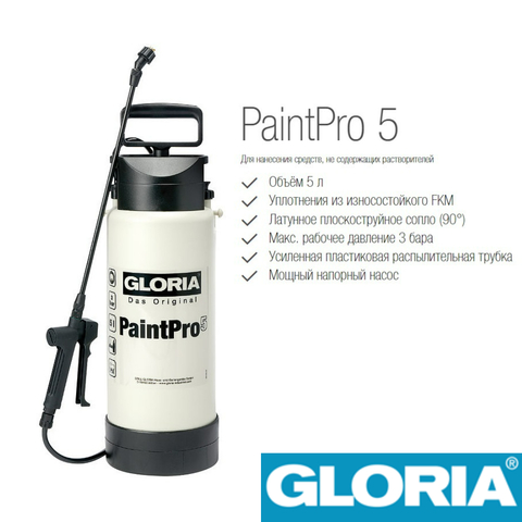 Распылитель Gloria PaintPro 5, пластик, масло-бензостойкий, веерная форсунка, объем 5 л