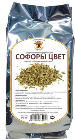 Софора японская (цвет, 50 гр) (Старослав)