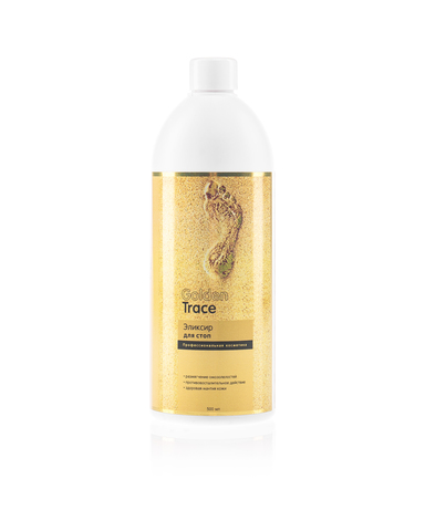 Размягчение и увлажнение: эликсир для стоп Golden Trace, (500 мл)