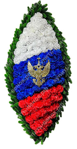 Ритуальный венок 180 см из искусственной хвои 