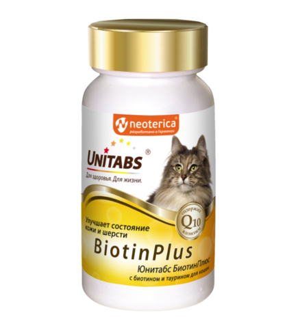 ЮНИТАБС BiotinPlus для кожи и шерсти для кошек , 120 таб.