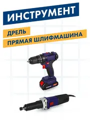 Шарошка абразивная ПРАКТИКА оксид алюминия, цилиндрическая 16х50 мм, хвост 6 мм, (641-251)