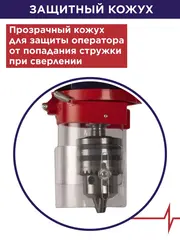 Станок сверлильный ПУЛЬСАР СС 600 (600Вт, 16мм, 12 скоростей, 220-2450 об/мин, 31 кг) + тиски (791-417)