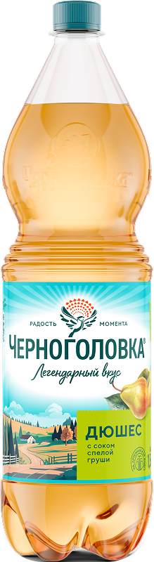 Черноголовка Дюшес 1,5 л ПЭТ
