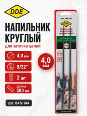 Напильник круглый DDE 4,0 мм - 5/32