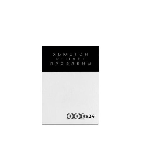 Space Cosmetic Houston LVP очиститель в таблетках - 24 шт