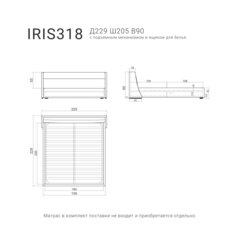 Кровать IRIS 318 с подъемным механизмом