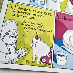 Плакат А4 