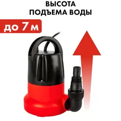 Насос дренажный QUATTRO ELEMENTI Drenaggio 400 Zero (400 Вт, 7000 л/час, 7 м) 241-802