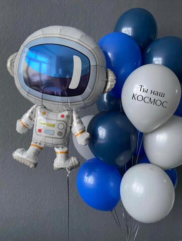 Фонтан шаров с космонавтом купить в Новосибирске | Wonderball-project.ru