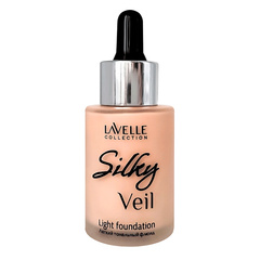 LavelleCollection Тональный крем Silky veil тон 01 фарфоровый 30мл