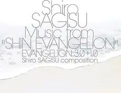 Виниловая пластинка Shiro Sagisu — OST Music From 