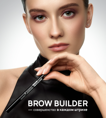 LuxVisage Маркер для бровей c эффектом микроблейдинга BROW BUILDER TATTOO EFFECT 01 Smoky — фото 5