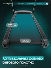 Беговая дорожка OXYGEN FITNESS STRIDE (черный) домашняя