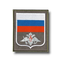 Шеврон Гражданских Служащих МО РФ Нарукавный Офисный ( ФГГС / Гражданский Персонал ) / Олива С Белым Кантом