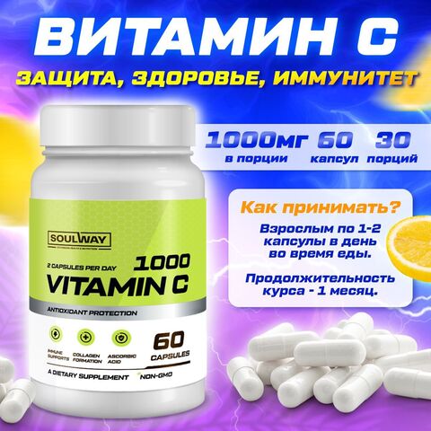 Комбо набор Протеин сывороточный банановый 900 гр 30 порций + Креатин моногидрат без вкуса 300 гр 60 порций + Витамин С 60 капсул