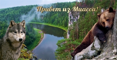 Урал Сувенир - Миасс кружка керамика 300 мл №0008