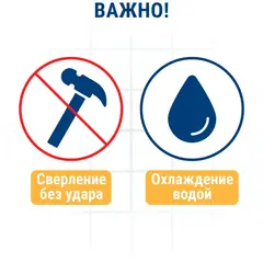 Коронка алмазная по бетону ПРАКТИКА Эксперт по бетону SDS-plus безударная 72 мм 5 турбосегментов 10 мм (908-276)