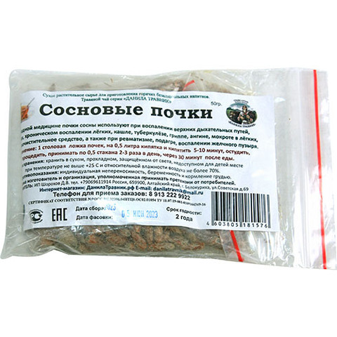 Травяной чай Сосновые почки