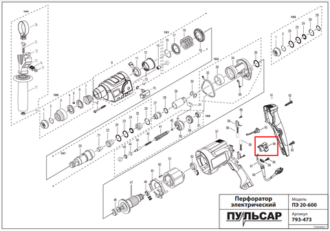 Статор ПУЛЬСАР ПЭ20-600 (793-473-051)