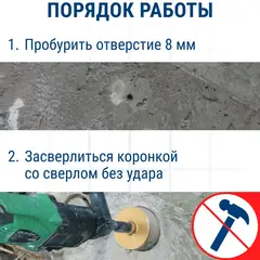 Коронка алмазная по бетону ПРАКТИКА Эксперт по бетону SDS-plus безударная 72 мм 5 турбосегментов 10 мм (908-276)