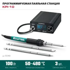 KRAFTOOL KPI-1