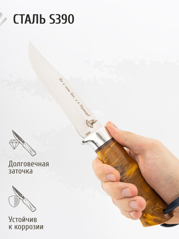 Нож 