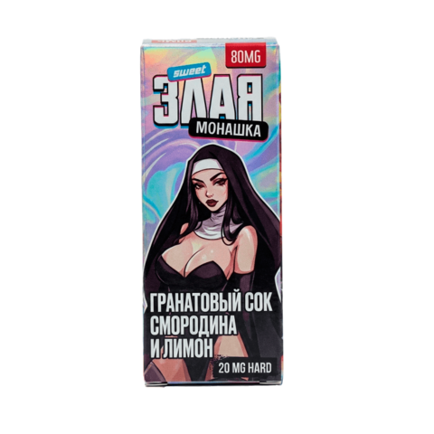 Жидкость Злая Монашка Sweet Salt 2% HARD 30 ml - Гранатовый сок Смородина и Лимон