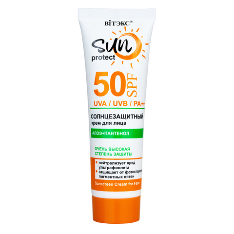 SUN PROTECT Крем для лица СОЛНЦЕЗАЩИТНЫЙ SPF50 50мл.
