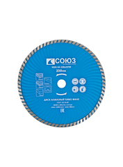 Алмазный диск TURBO WAVE, эффективное охлаждение корпуса, 230х22,2, Союз