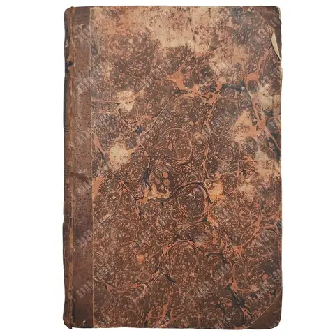Пятикнижие «Сефер Дварим» (Второзаконие). Вильно: Типография Ромм, 1849 (Штамп Виленской Академии)