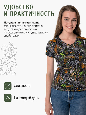 Женская футболка «Это Круто!» из мягкого хлопкового трикотажа мужская