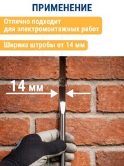 Зубило SDS-plus твердосплавное ПРАКТИКА 14 х 160 мм острое (924-863)