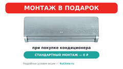 Сплит-система AUX, PREMIUM PROGRESSIVE Inverter 2025, ASW-H12A4/AF-R2DI / AS-H12A4/AF-R2DI
