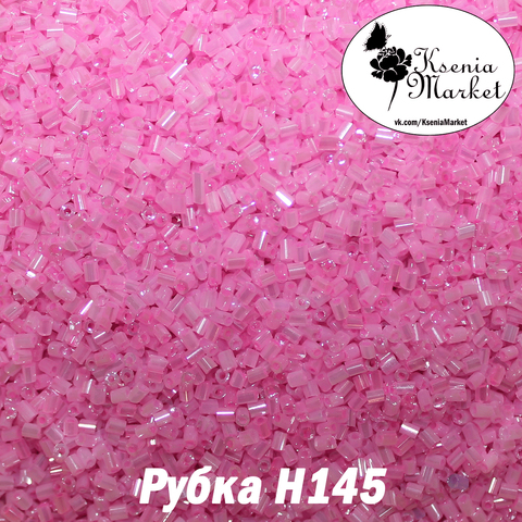 Рубка н145