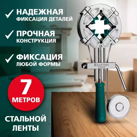 KRAFTOOL ВС-70, 7 м, ременная струбцина (32207-2)