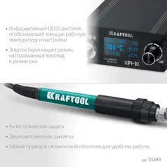KRAFTOOL KPI-1