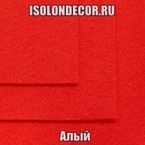 Фетр жесткий Алый Толщина 1 мм. Лист 20х30 см.